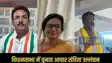 Bihar Assembly Election 2025 Bihar Assembly Election 2025