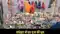 Madhepura Chhath Puja 2025 Madhepura Chhath Puja 2025