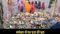 Madhepura Chhath Puja 2025 Madhepura Chhath Puja 2025