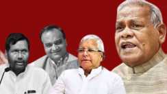 Bihar Vidhansabha Chunav 2025: राजनीतिक चर्चा से गायब हुआ परिवारवाद का मुद्दा, बिहार चुनाव में नहीं बना अहम विषय, जानें वजह