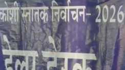 Kosi election