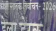 Kosi election