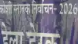 Kosi election