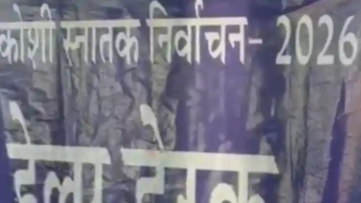 Kosi election