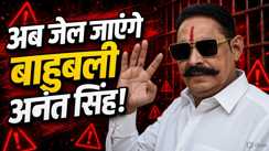 Anant Singh
