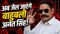 Anant Singh