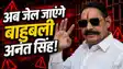 Anant Singh