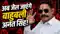 Anant Singh