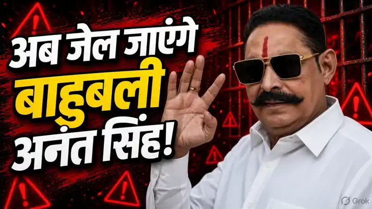 Anant Singh