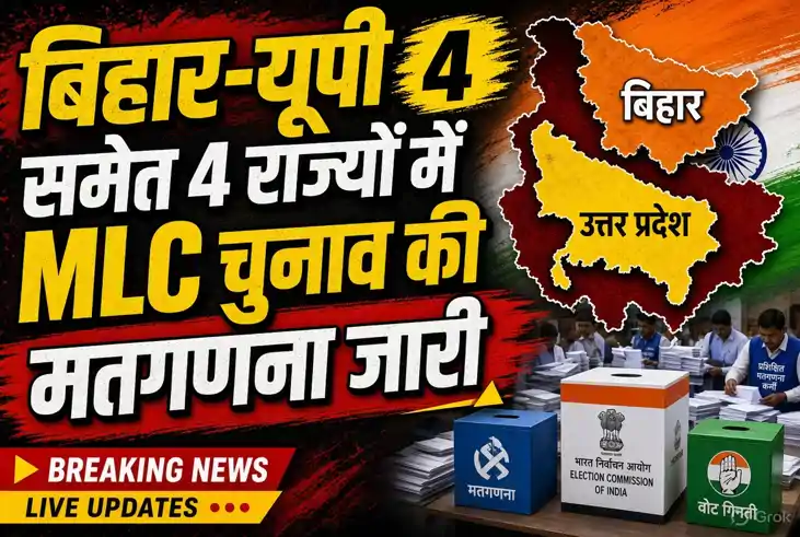 MLC Election Results 2026