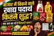 Bihar Food Safety 