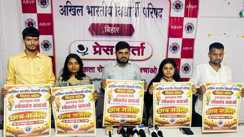 लोकतंत्र और संवैधानिक मूल्यों की रक्षा के लिए 30 अक्टूबर को पटना में ABVP का विशाल प्रदर्शन, DUSU अध्यक्ष यश डबास करेंगे शिरकत