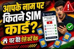 Bihar Mobile Users