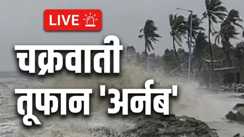 Cyclone Arnab