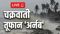 Cyclone Arnab