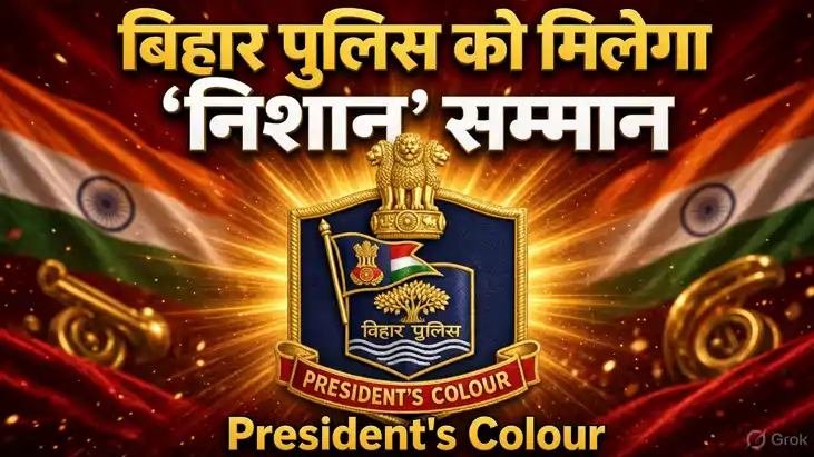 President Colour Award