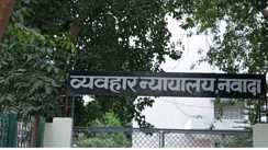 Bihar News : नवादा के चर्चित सुनील रजक हत्याकांड में पत्नी सरिता देवी को उम्रकैद, दो प्रेमियों के साथ मिलकर रची थी हत्या की साजिश