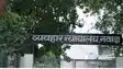 Bihar News : नवादा के चर्चित सुनील रजक हत्याकांड में पत्नी सरिता देवी को उम्रकैद, दो प्रेमियों के साथ मिलकर रची थी हत्या की साजिश