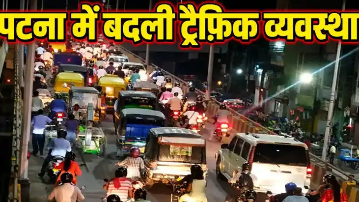 Patna Traffic Diversions