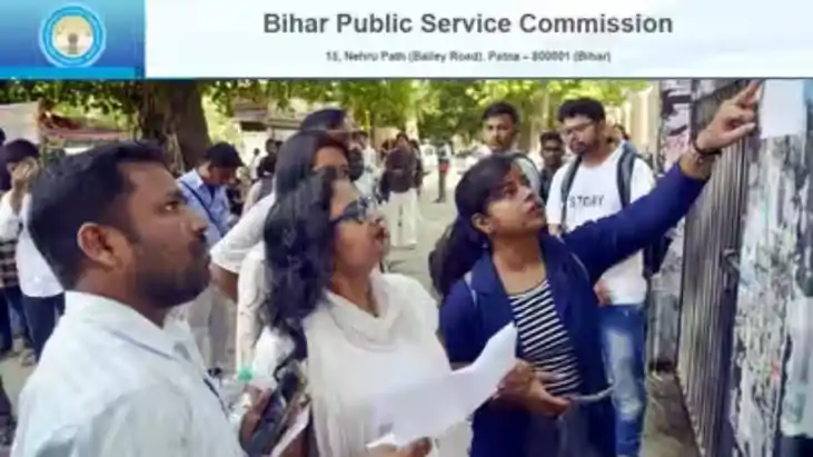 बीपीएससी सहायक प्रशाखा पदाधिकारी (ASO) मुख्य परीक्षा का परिण