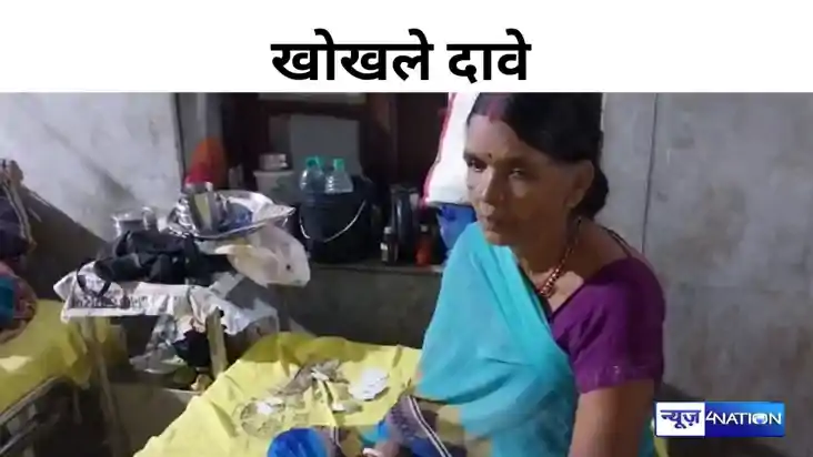 Bihar News: स्वास्थ्य मंत्री जी, मुजफ्फरपुर में खुल गई अस्पत