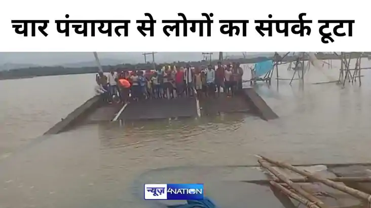 Bihar News:भागलपुर के बाखरपुर जाने वाली मुख्य सड़क मुस्तफापु Bihar News:भागलपुर के बाखरपुर जाने वाली मुख्य सड़क मुस्तफापु