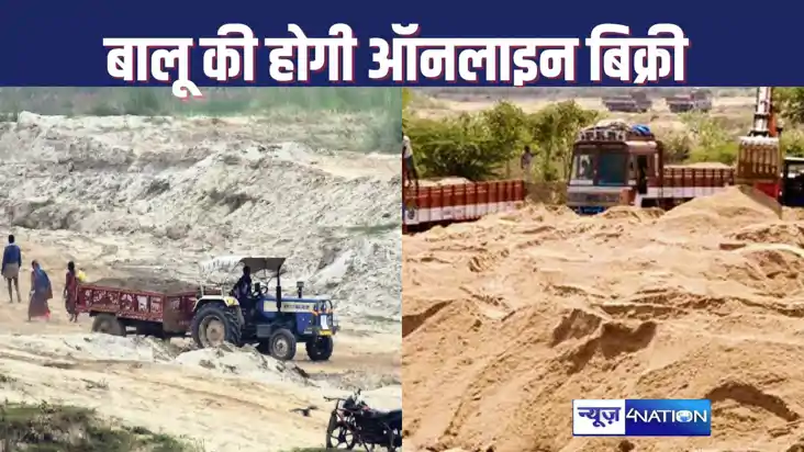 BIHAR NEWS : कपड़े, सामान, उपकरण की तरह घर बैठे मंगा सकेंगे 