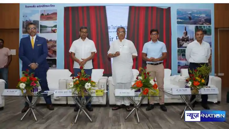 Bihar News: रोपवे राजगीर के ऑनलाइन टिकट सेवा का शुभारंभ...पर