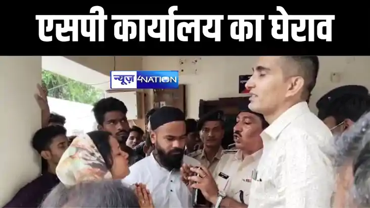 बेगूसराय में चार दिनों से लापता युवक का मिला शव, परिजनों ने 