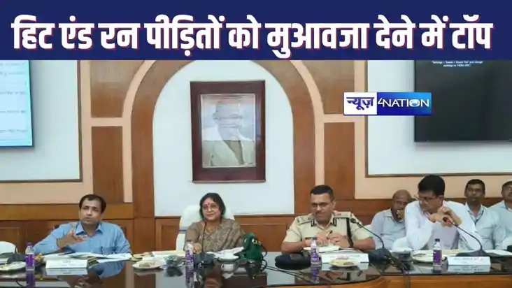 HIT & RUN CASE : सड़क दुर्घटना पीड़ितों को मुआवजा दिलाने में HIT & RUN CASE : सड़क दुर्घटना पीड़ितों को मुआवजा दिलाने में