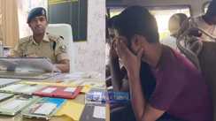 साइबर अपराधी