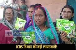 ICDS department scam Bihar