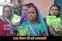 ICDS department scam Bihar