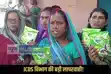 ICDS department scam Bihar