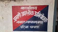 Bihar News : बेतिया में सीरियल मर्डर मामले में कोर्ट ने सुनाया फैसला, तीन को हुई उम्र कैद