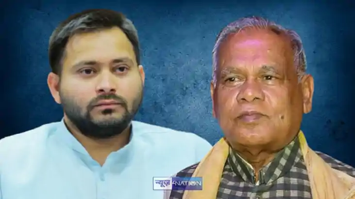 Jitan Ram Manjhi -Tejashwi yadav