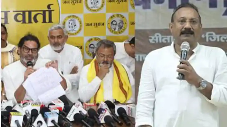 Bihar politics - अवसरवाद और दल-बदल की राजनीति के उदाहरण हैं 