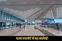Patna airport