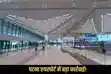 Patna airport