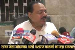 Bihar Politics