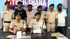 Bihar News : मोतिहारी में सरकारी योजना के नाम पर साइबर ठगी का पुलिस ने किया खुलासा, दो अपराधियों को किया गिरफ्तार, एटीएम और सिम कार्ड किया बरामद 