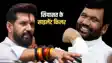 Bihar Vidhasabha Chunav 2025 : बिहार की सियासत का ‘साइलेंट किलर’, लालू को किया सत्ता से बाहर, एक झटके से हिल गये नीतीश कुमार   