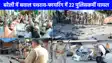 Bareilly Violence News: यूपी के बरेली में बवाल की इनसाइड स्टोरी, 22 पुलिसकर्मी घायल, 30 लोगों को हिरासत में लिया गया