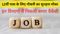 Bihar Govt Jobs 2025: 12वीं पास के लिए सरकारी नौकरी पाने का गोल्डन चांस, 4142 पदों पर होगी बहाली,जानिए 