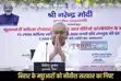 Nitish Kumar