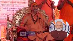 जगद्गुरु शंकराचार्य 