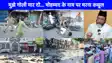 Bareilly Violence News: बरेली बवाल के बाद मौलाना तौकिर रजा का आया बयान...मुझे गोली मार दो मोहम्मद के नाम पर मरना कबूल'