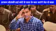 UP Politics: आखिर कौन हैं सपा नेता इरफान सोलंकी? आजम खान के बाद अब सोलंकी भी आएंगे जेल से बाहर, जानिए क्या था मामला?