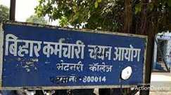 Bihar ssc exam - अब 13 की जगह 23 हजार रिक्त पद, इंटर लेवल भर्ती के लिए बिहार कर्मचारी चयन आयोग ने बढ़ाई सीटों की संख्या, जानें कब से कर सकेंगे आवेदन