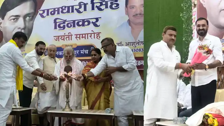 Bihar News : बिक्रम में भव्य दिनकर जयंती समारोह में साहित्य,